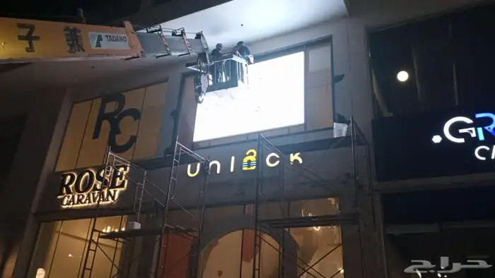 بيع شاشات ليد داخليه وخارجيه صناعه سعوديه 7