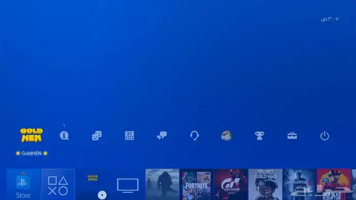 سوني 4 1 تيرا تحديث 12.02 معدل 2