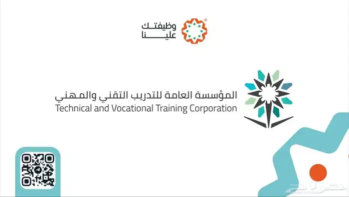 تقديم كليات التقنية 0