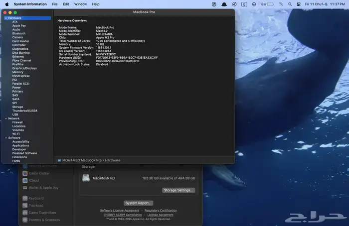 ماك بوك برو إم 2 برو 2023 4