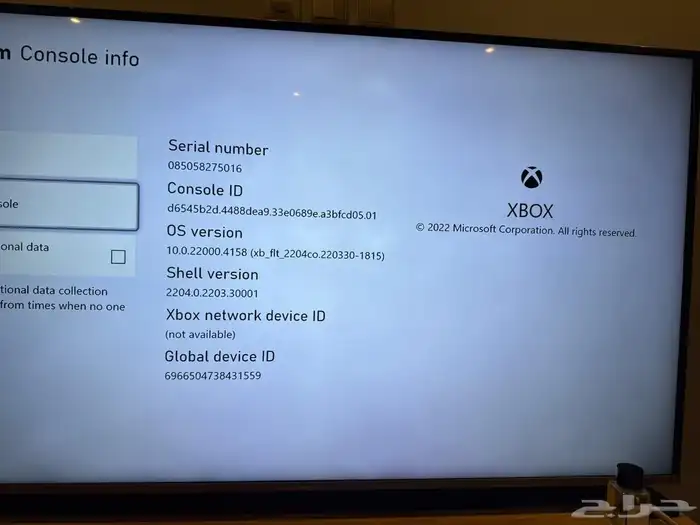 اكس بوكس ون اس نظيف استعمال قليل Xbox One S 5