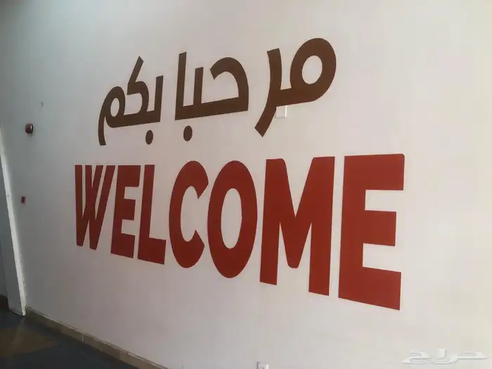 استكرات  بنرات وجميع الأعمال الدعائية 9