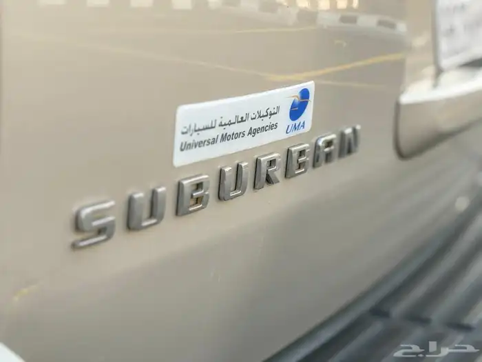 سوبربان 2012 (التوكيلات) 49