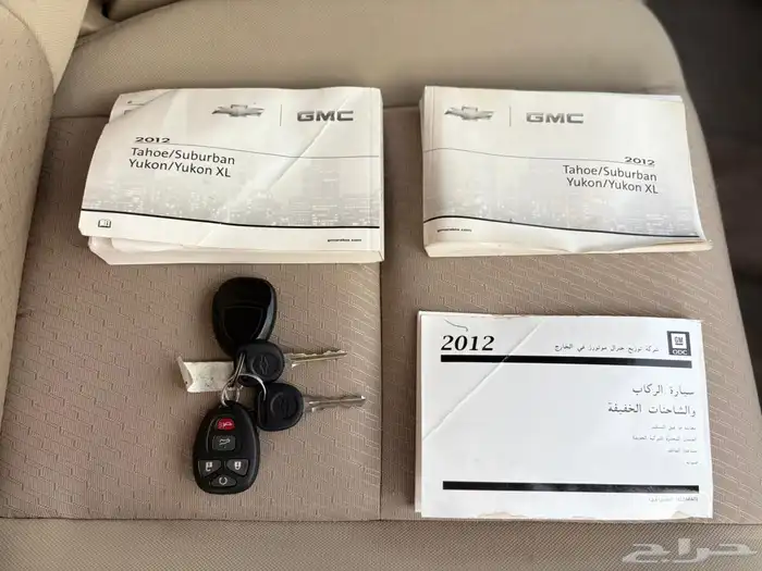 سوبربان 2012 (التوكيلات) 44