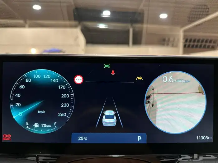 ازيرا 2025 كالجرافي فل كامل . رصد الفخامة 21