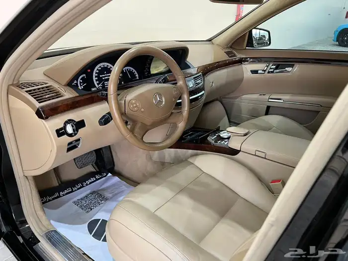 مرسيدس - S300 - 2012 - منوة المستخدم 7
