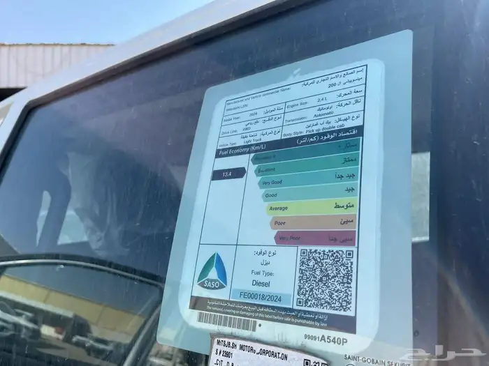 ميتسوبيشي L200 دبل فل كامل2024 6