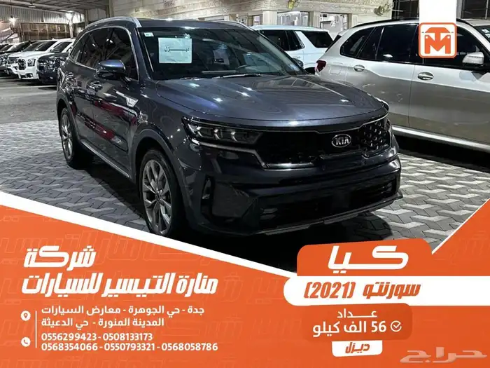 كيا سورنتو ازرق غامق 2021 ديزل بطاقة جمركية وارد كوريا 0