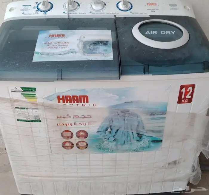 غساله شركة هام استخدام بسيط 1