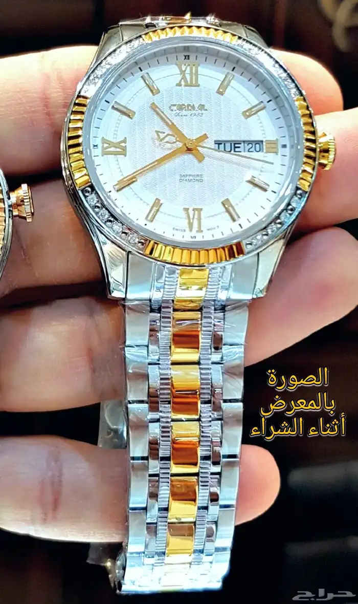 ساعة ألماس كارديال جديدة بالتغليف ما انفتحت 2
