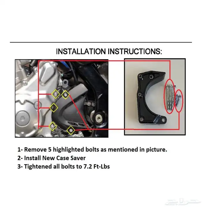 قطع دباب رابتر 700 2
