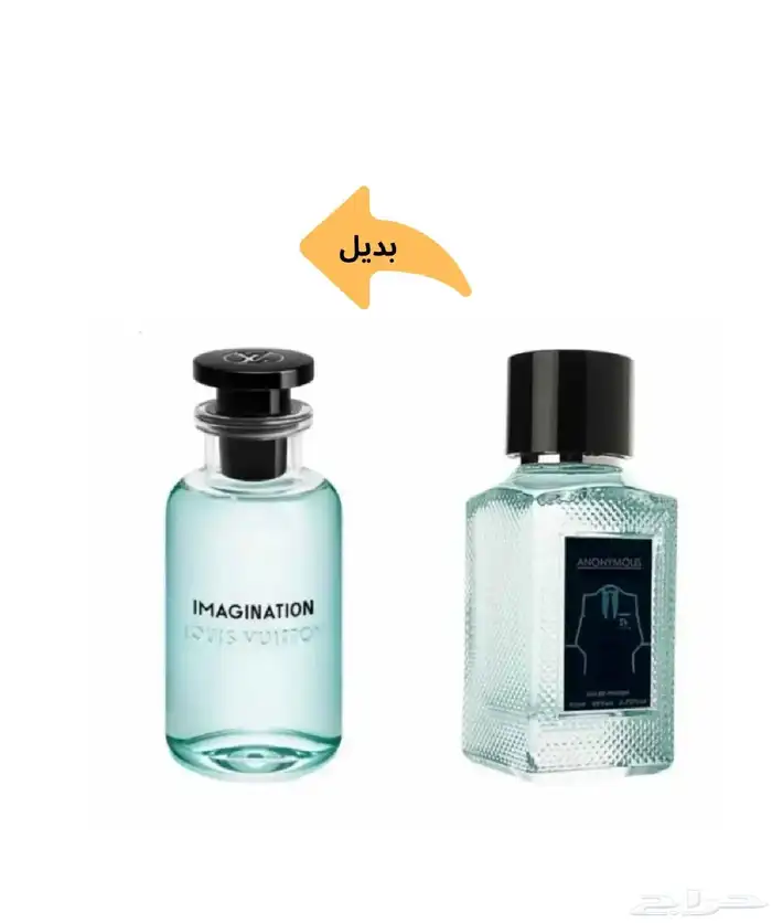 عطور ب 50 0