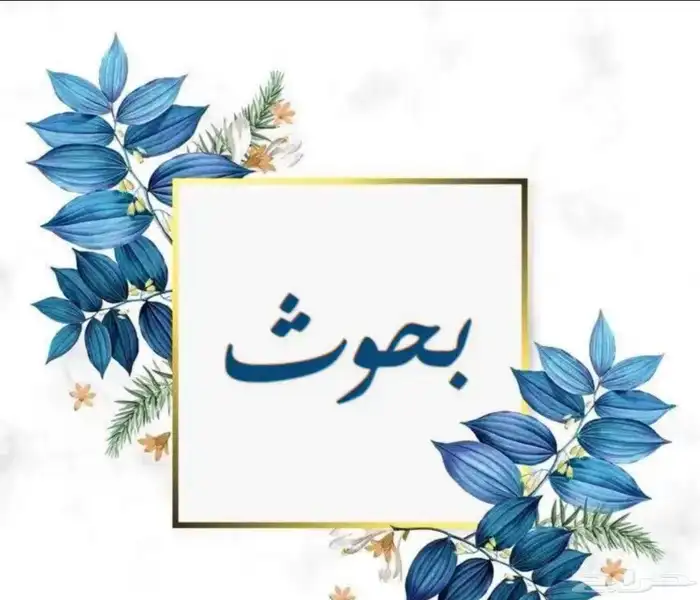 تسجيل وظايف وخدمات طلابيه 3