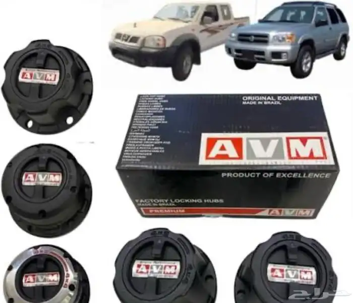 مطلوب فرارات باثفندر 2003 0