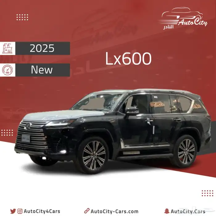 لكزس Lx BB سعودي عدةالوان بطاقه كاش اقساط 0