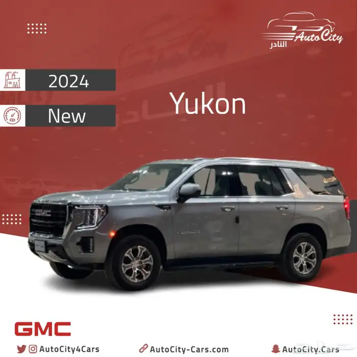 يوكن sle دبل سعودي 2024 اصفار جديد 0