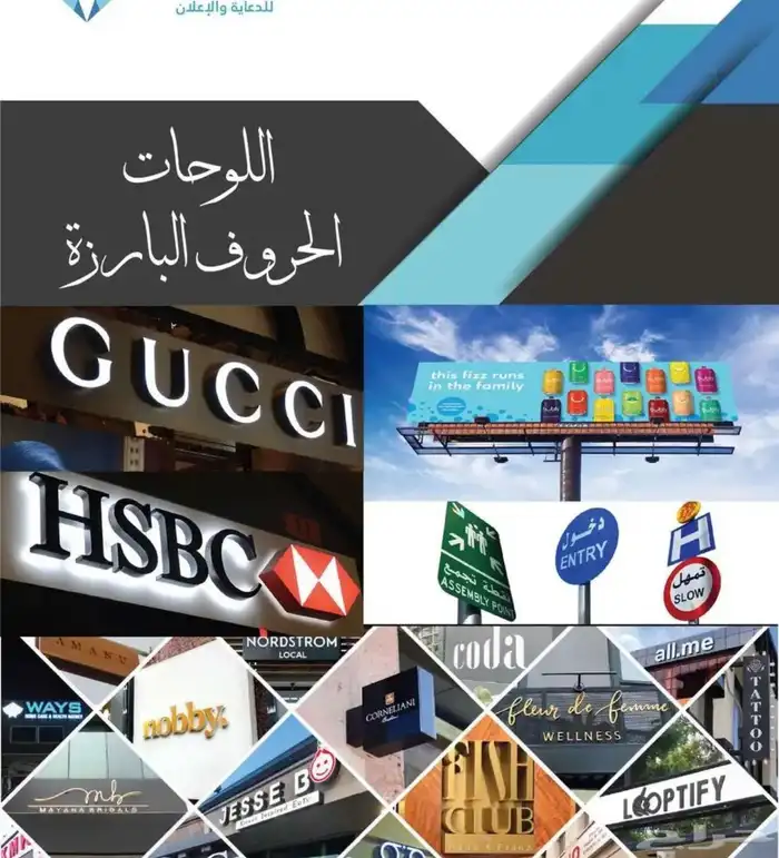 دعاية وإعلان 26