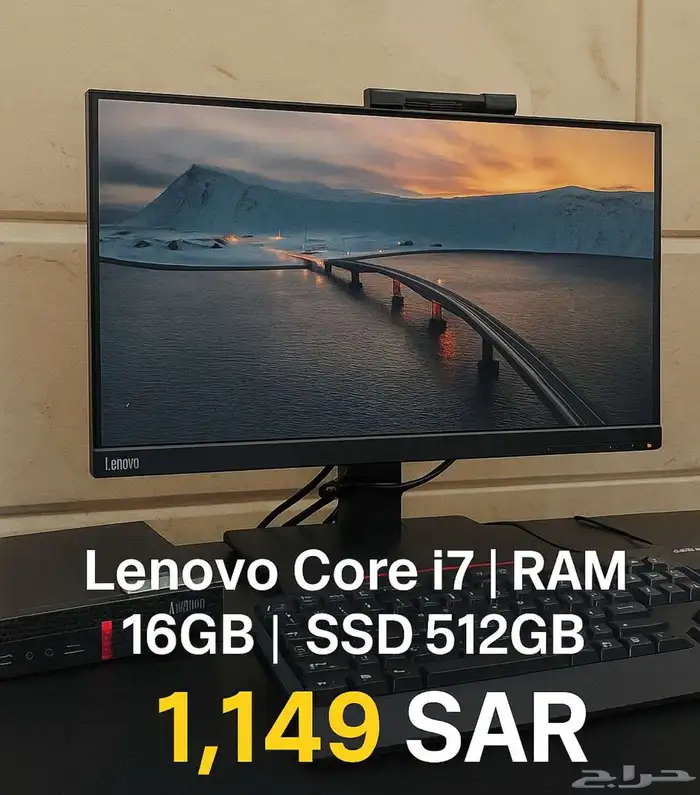 Lenovo Core i7 2