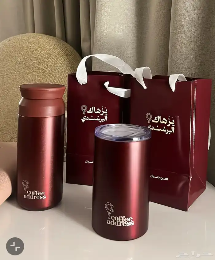 مق عنوان القهوه البرغندي 1