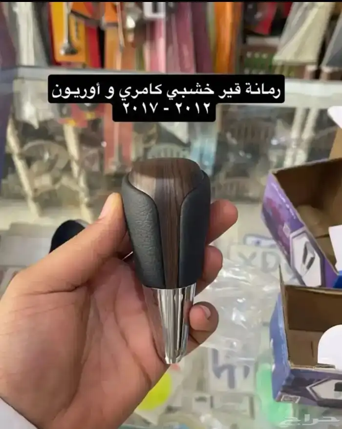 شبك و نيكل افالون 2008 2010 2012 2017و أوريون 2012 2017 17