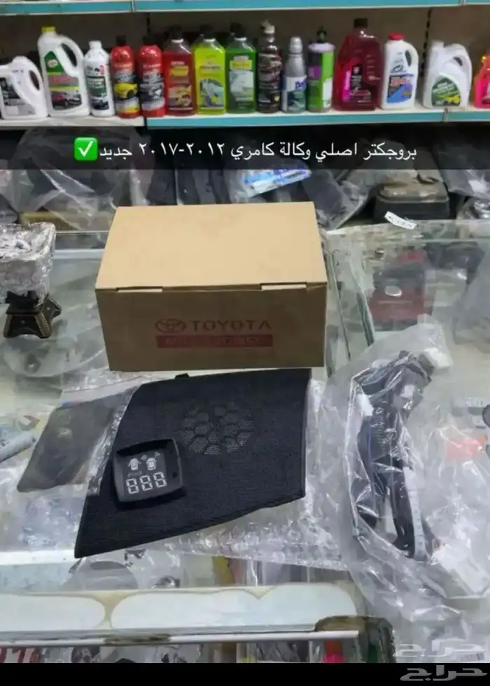 ديكورات و رمانة قير و ريش مكيف و برجكتر كامري 2012 إلى 2017 12