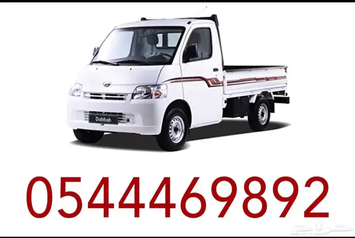 دباب ديهاتسوا للايجار 0