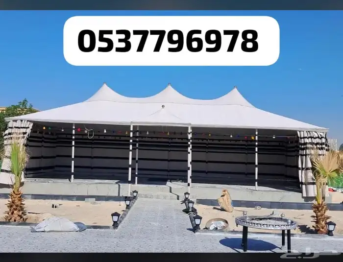 خيام مغربيه بيوت شعر جلسات سواتر اغطيه كراسي مطارات مضلات 5