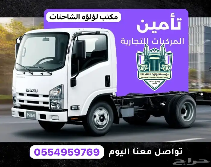 فولفو راس شاحنه 5