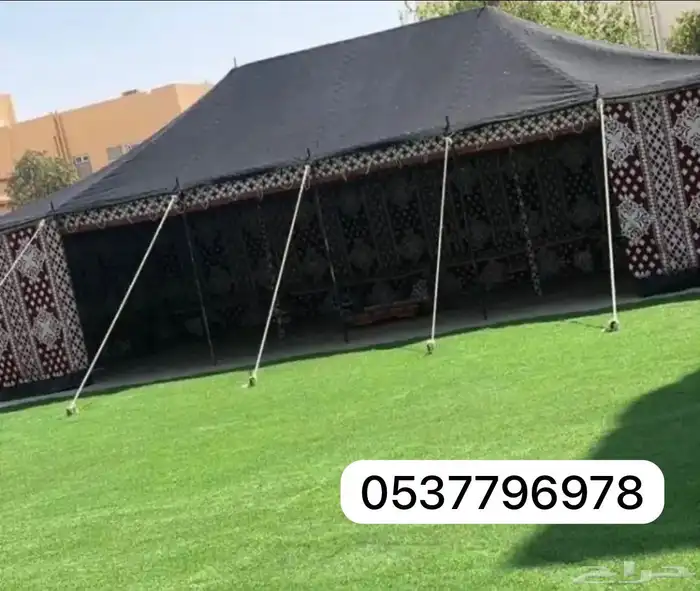 خيام مغربيه بيوت شعر جلسات سواتر اغطيه كراسي مطارات مضلات 75