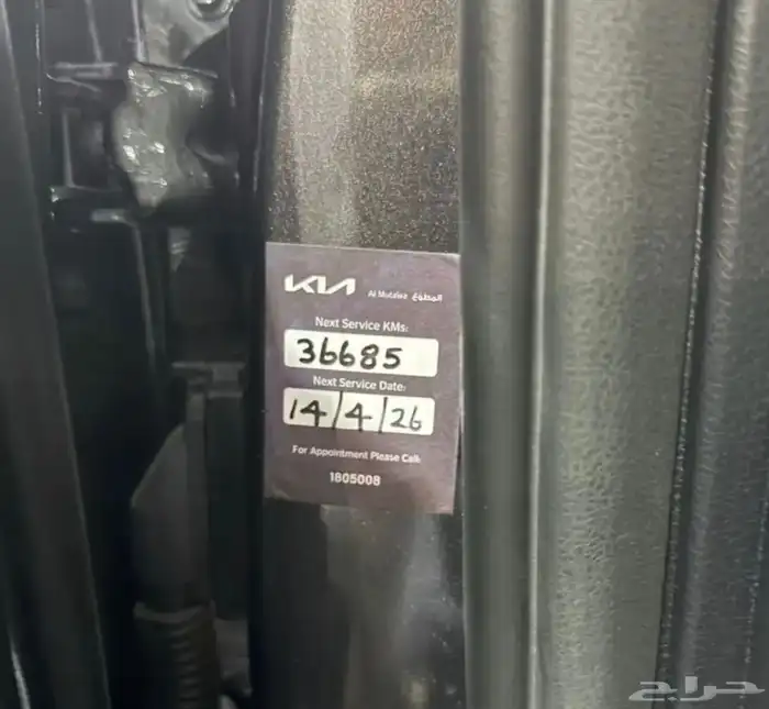 كيا K5 موديل 2023 نص فل عداد 31 الف فقط ع الشرط 7