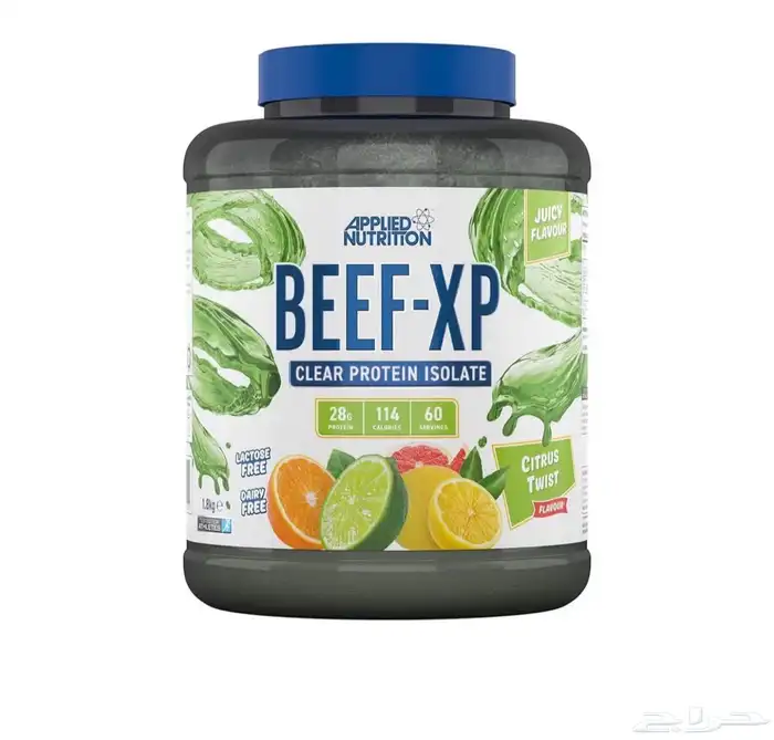 بيف بروتين حمضيات 0