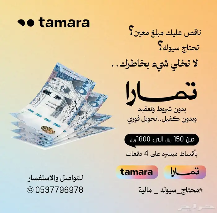 خيام مغربيه بيوت شعر جلسات سواتر اغطيه كراسي مطارات مضلات 56