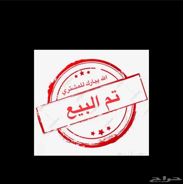 ( تم البيع )مازدا وكالة 2020 1