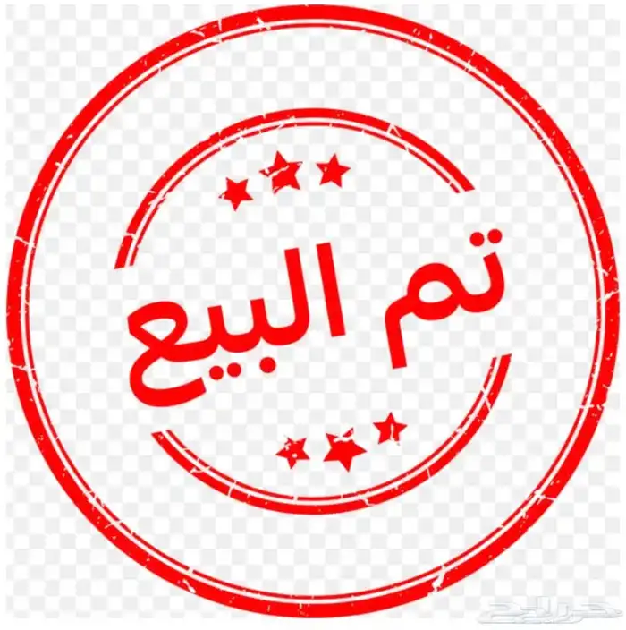 للبيع جذعه عمانية بي جنوبي العمر 8الى9 3