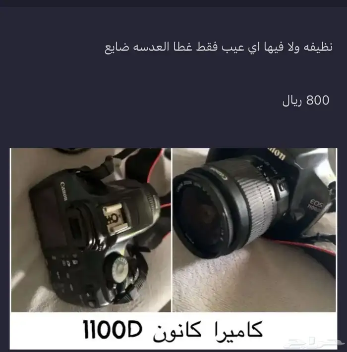كاميرا كانون 0