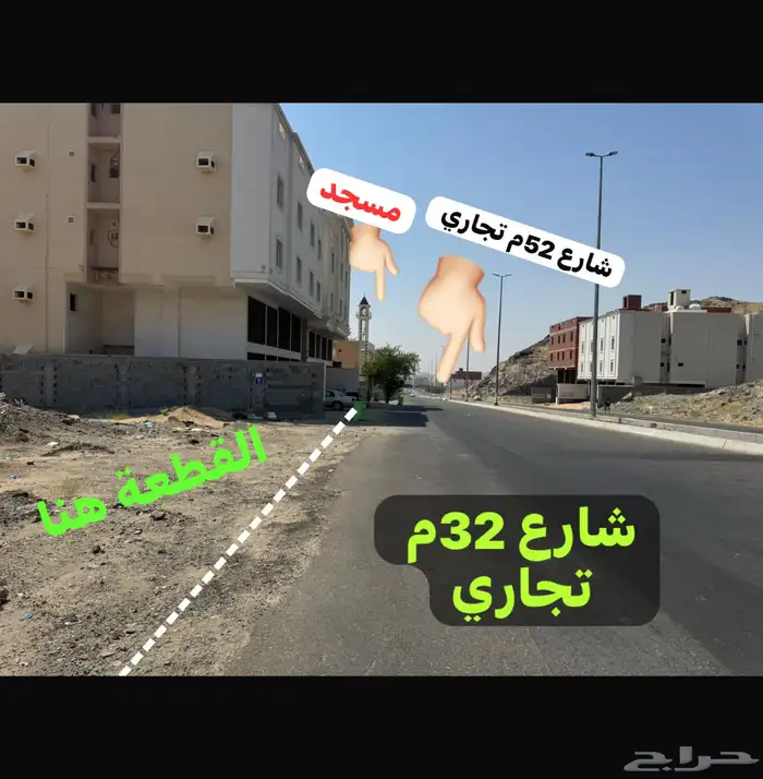 ارض تجارية داخل حد الحرم بمخطط ولي العهد 2 بداية اللسان 0