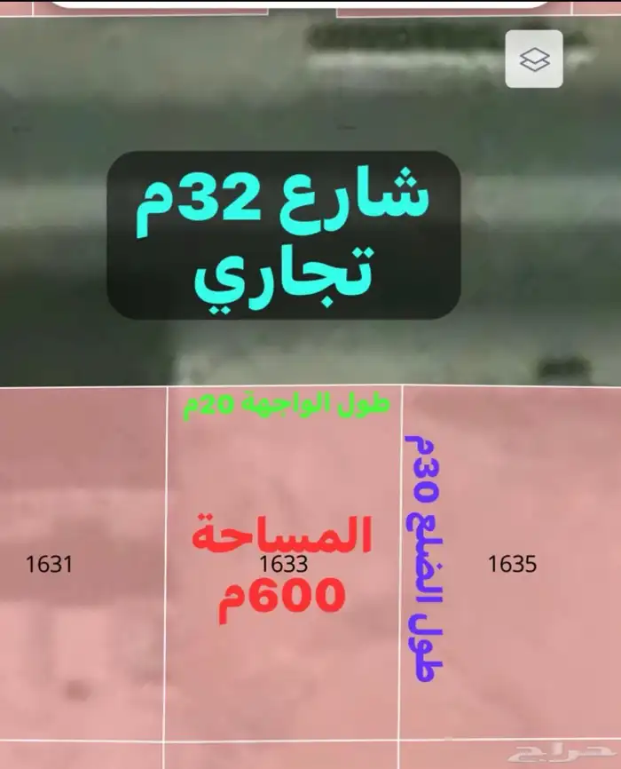 ارض تجارية داخل حد الحرم بمخطط ولي العهد 2 بداية اللسان 1
