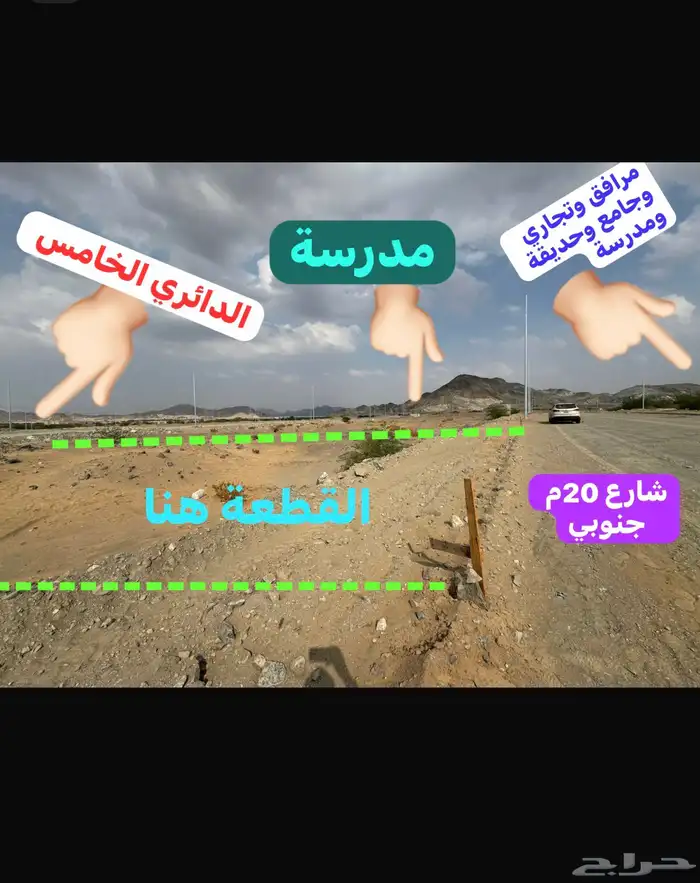 ارض للبيع بمخطط ولي العهد 9أ شارع 20م مستوية مخطط شبه جاهز 9