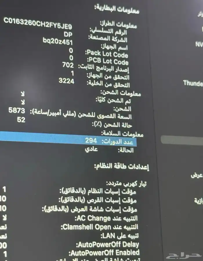 MacBook Pro (Retina  13-inch  Early 2015) 1