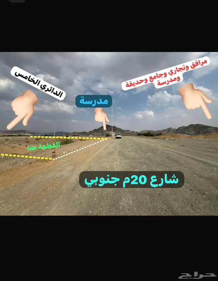 ارض للبيع بمخطط ولي العهد 9أ شارع 20م مستوية مخطط شبه جاهز 0