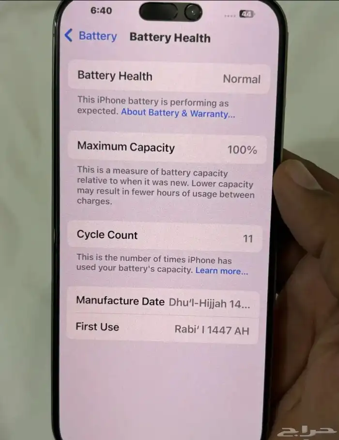ايفون 16 برو مكس للبيع المستعجل .. 2