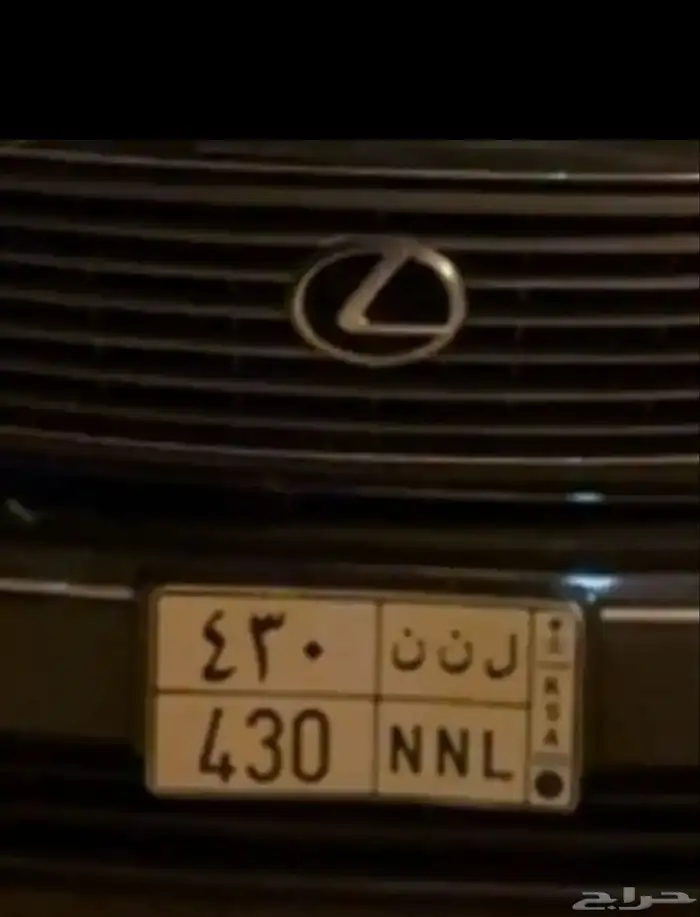 لوحة (ل ن ن 430 ) 0