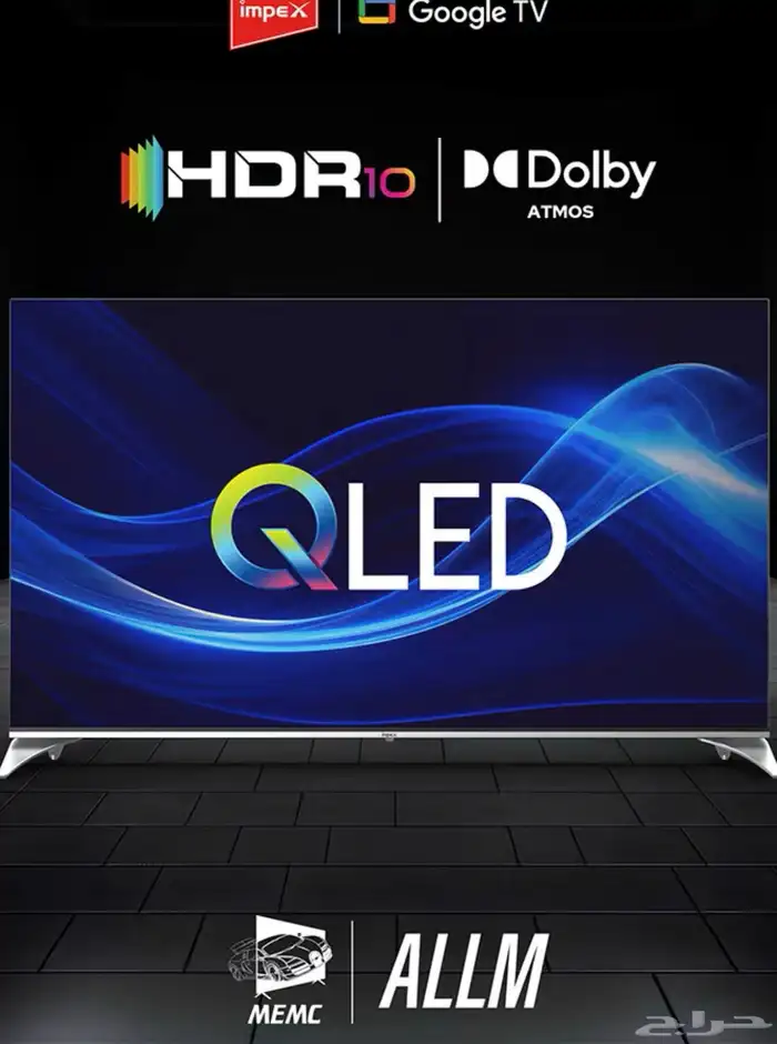 شاشة امبكس 55 بوصة كيوليد 0