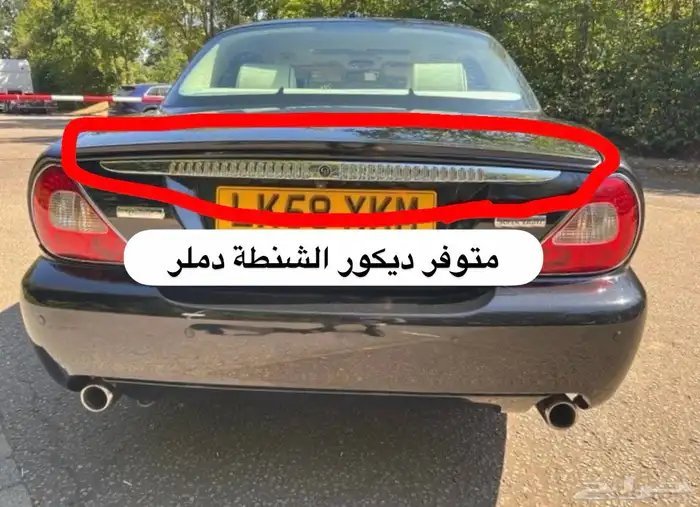 قطع جاكوار 52