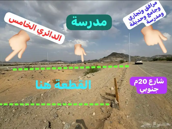 ارض للبيع بمخطط ولي العهد 9أ شارع 20م مستوية مخطط شبه جاهز 5