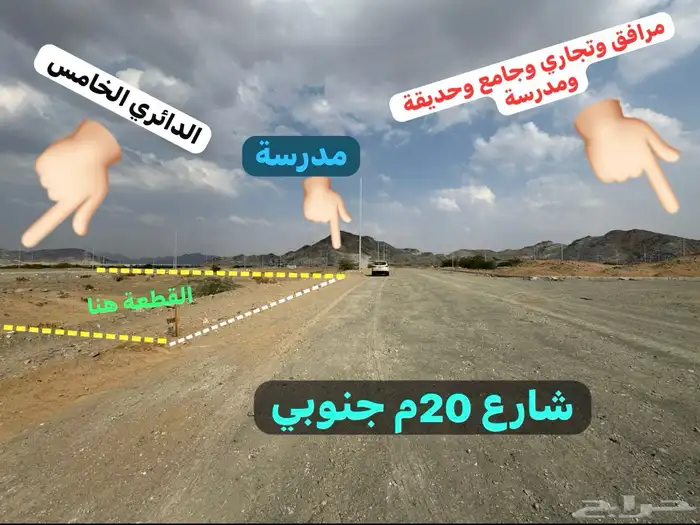 ارض للبيع بمخطط ولي العهد 9أ شارع 20م مستوية مخطط شبه جاهز 7