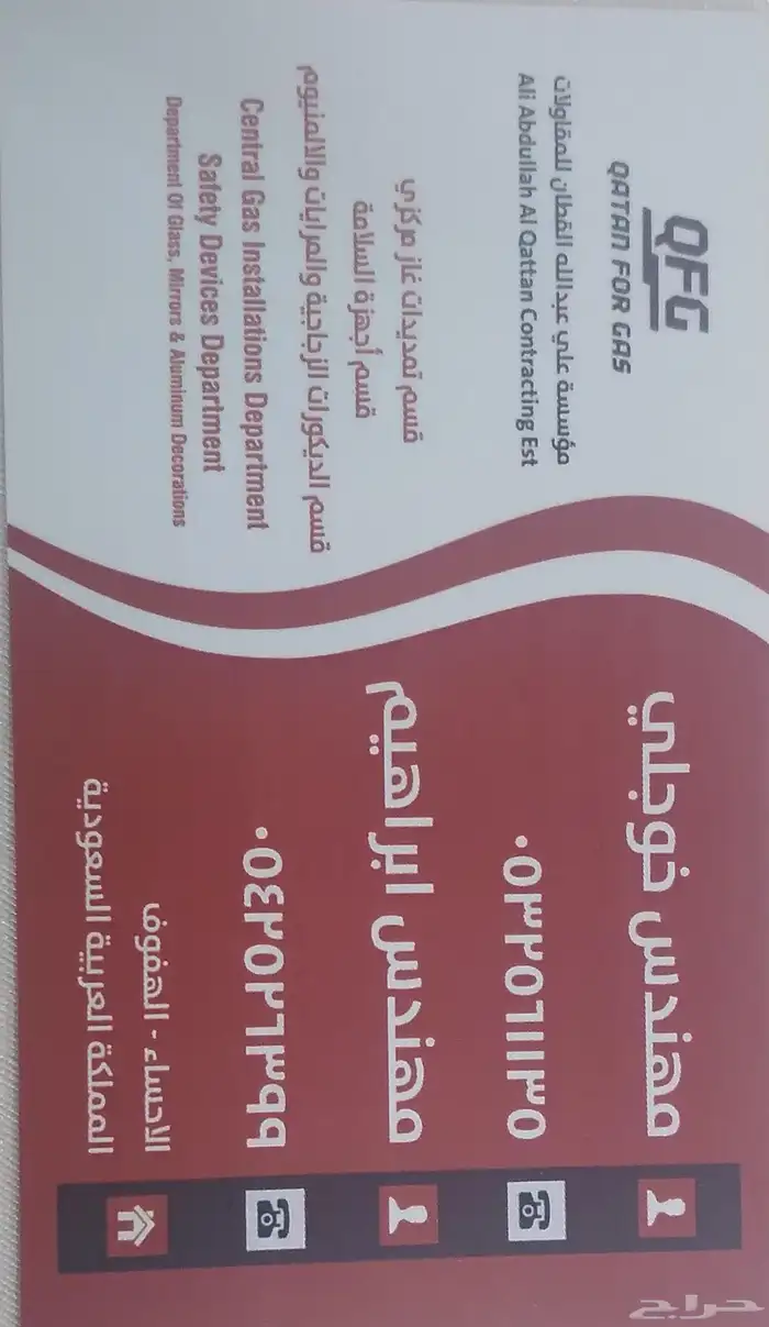 تمديدات الغاز المركزي 0