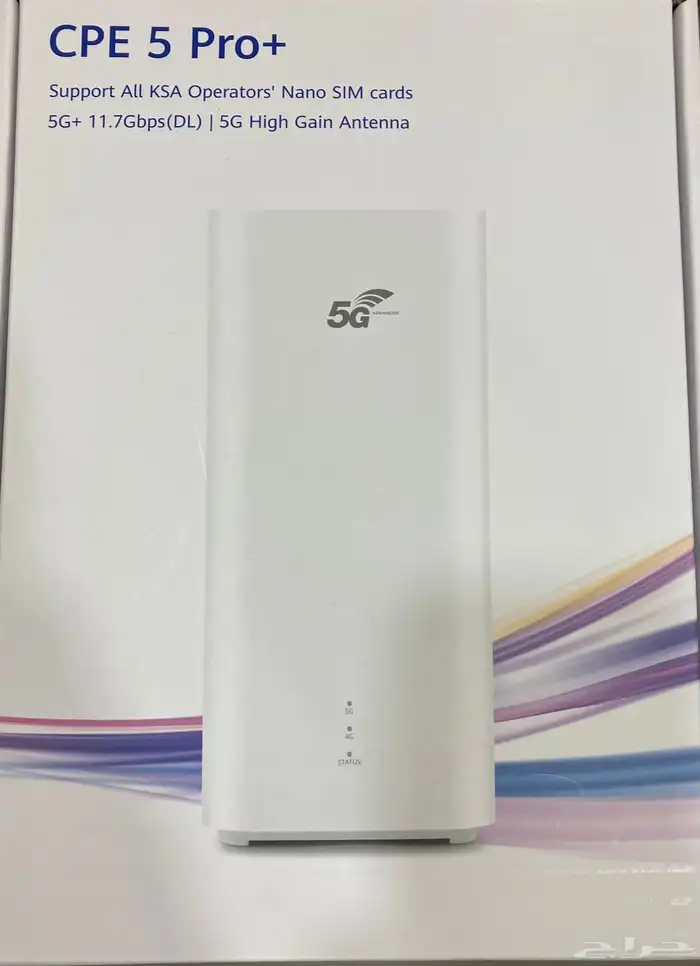 روترا برو 5 بلس منزلي H165-383 0