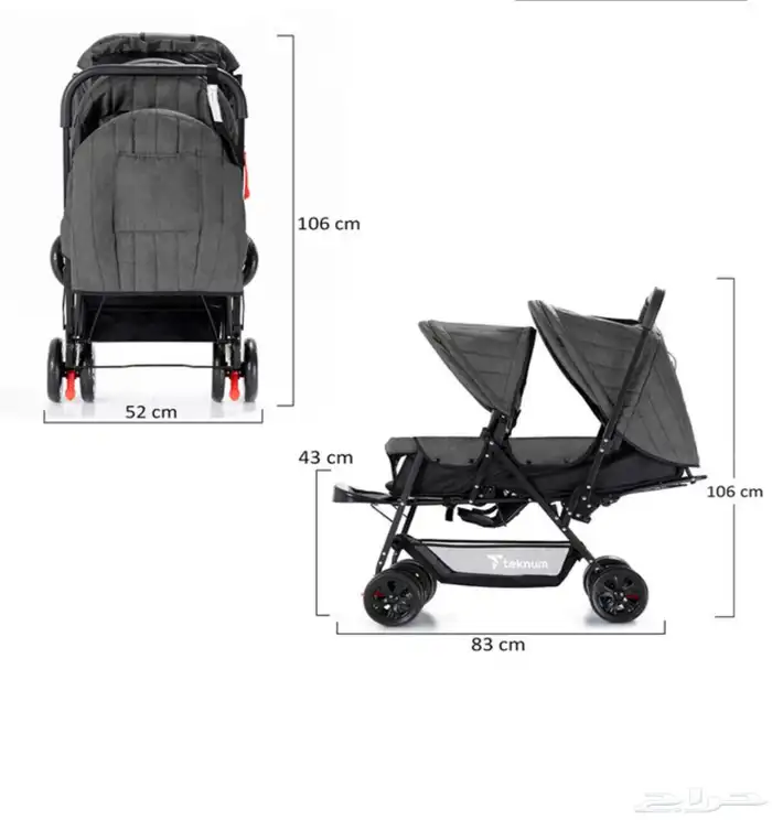 عربية اطفال توام 0