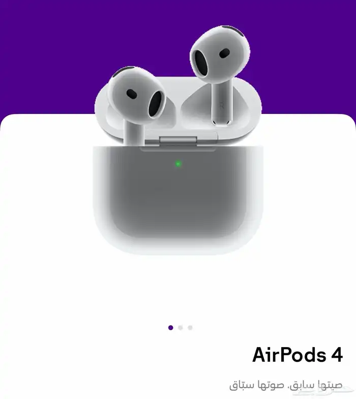 ايربودز 4 الجديده 0